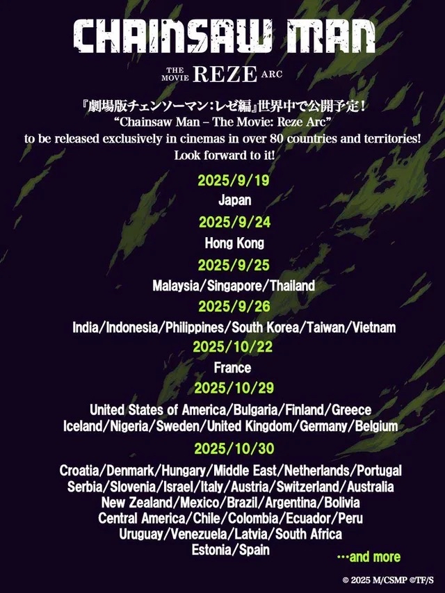 Chainsaw Man - The Movie: Reze Arc
