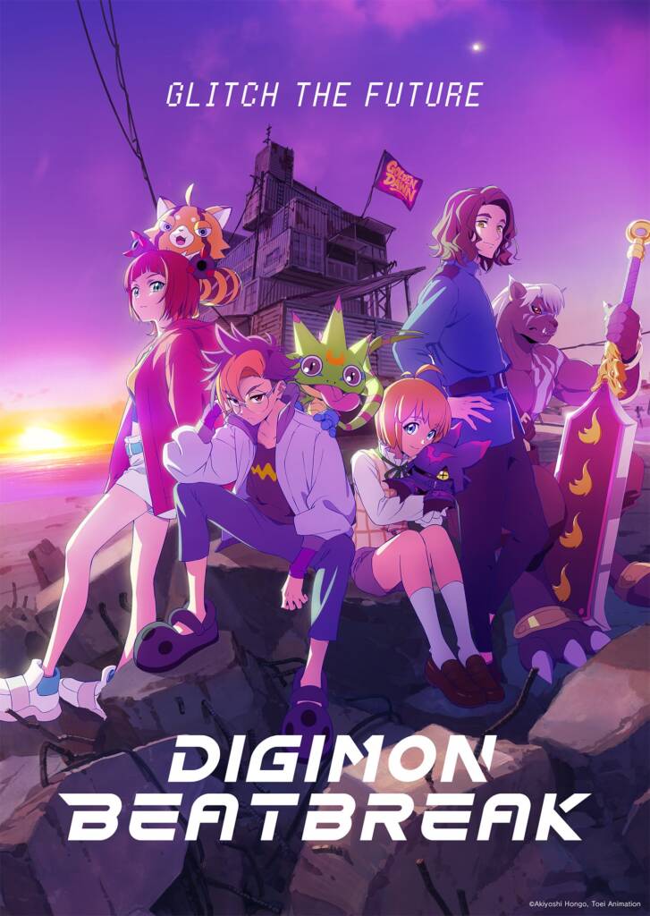 DIGIMON BEATBREAK trailer og illustration