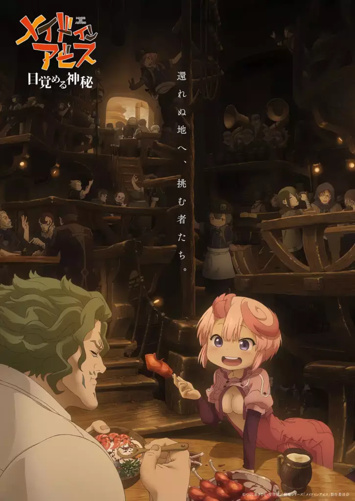 Made in Abyss får anime film i 2026