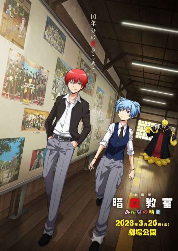 Assassination Classroom: Everyone's Time film til forår 2026