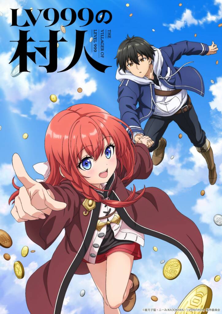 Lv999 no Murabito laves til anime