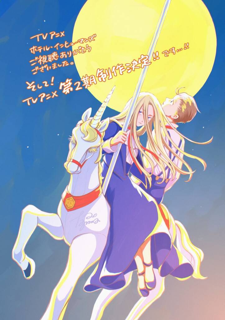 Hotel Inhumans får anden sæson