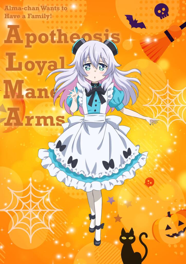 Alma-chan Wants to Be a Family!