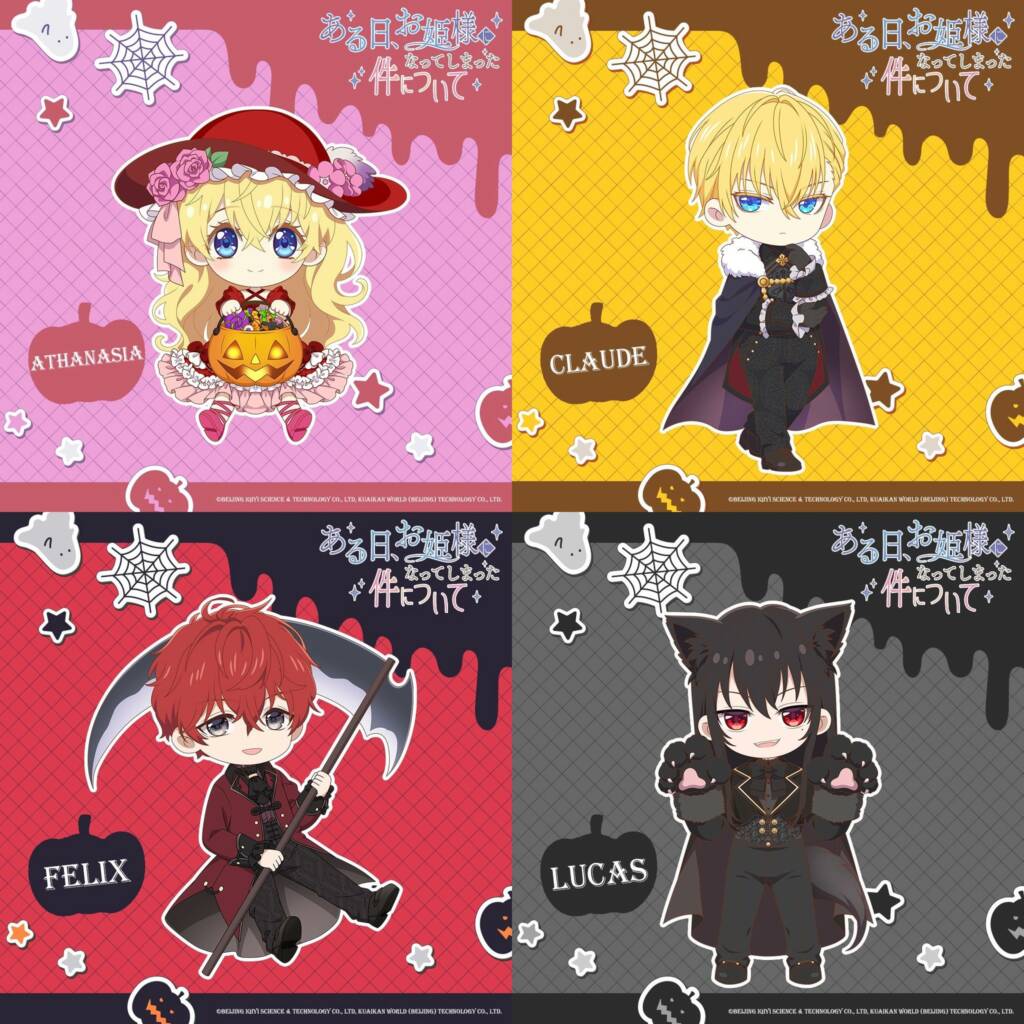 The Fated Magical Princess: Who Made Me a Princess