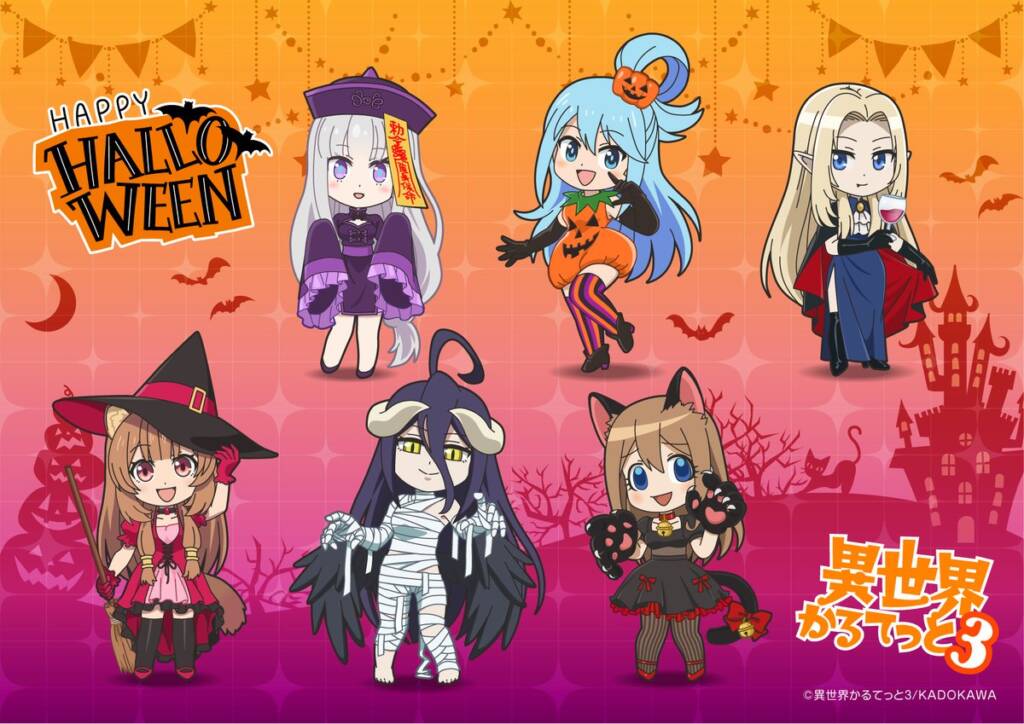 Isekai Quartet