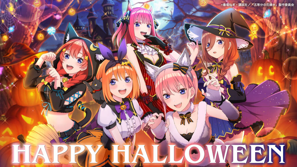 The Quintessential Quintuplets