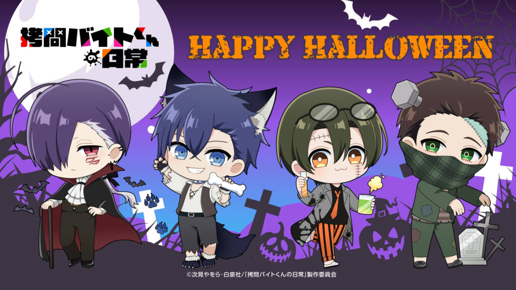 'Tis Time for "Torture," Princess