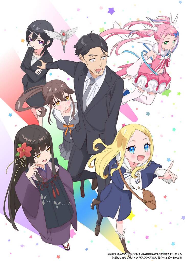 Sasaki and Peeps anime sæson 2 illustration