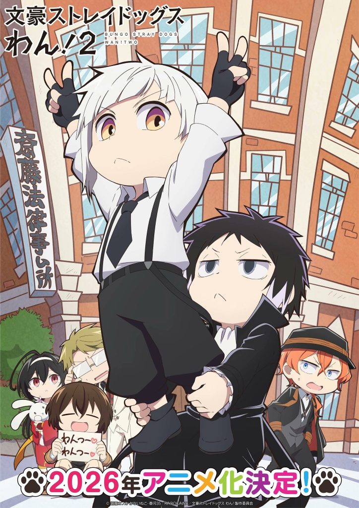 Bungo Stray Dogs Wan! anime får anden sæson
