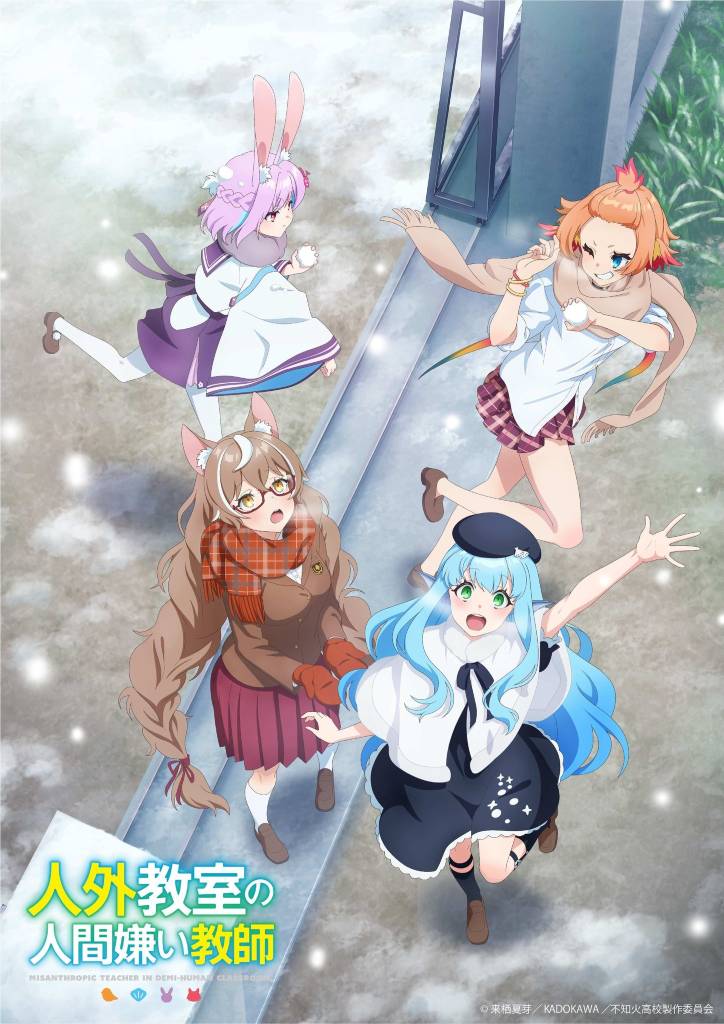 A Misanthrope Teaches a Class for Demi-Humans vinter illustration