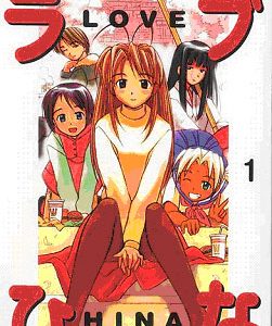 Ugens manga: Love Hina