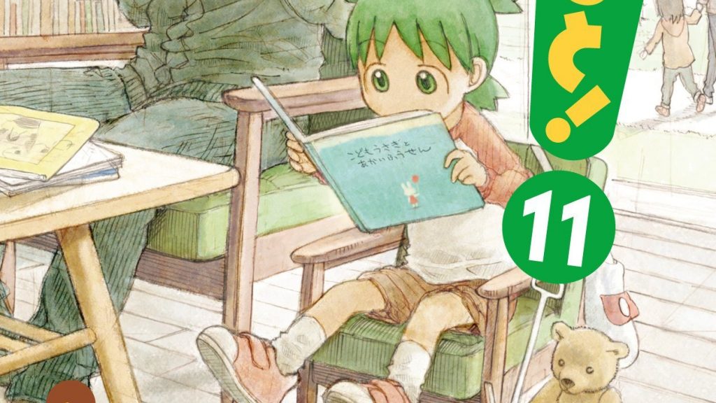 Yotsuba&!