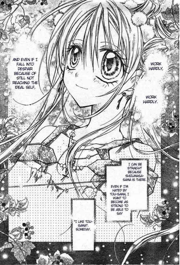 Shinshi Doumei Cross (The Gentlemens Alliance Cross)