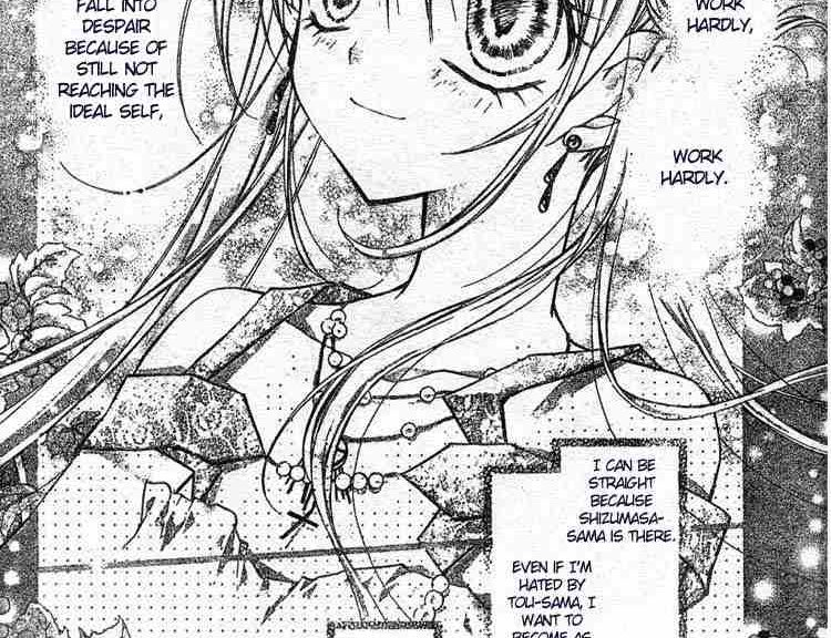 Shinshi Doumei Cross (The Gentlemens Alliance Cross)