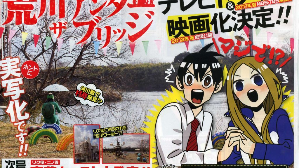 Arakawa bliver til live-action