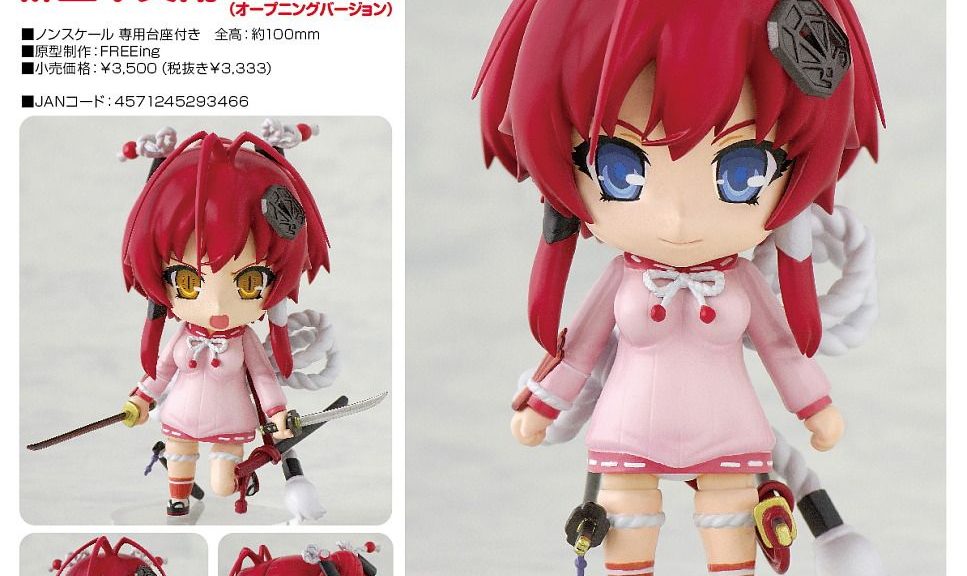 Yagyu Jubei nendoroid