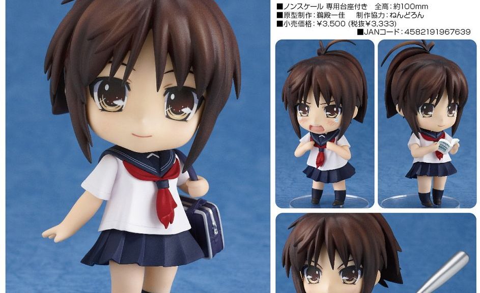 Nendoroid Kawashima Minami