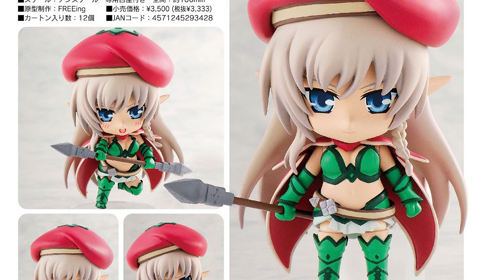 Nendoroid Alleyne