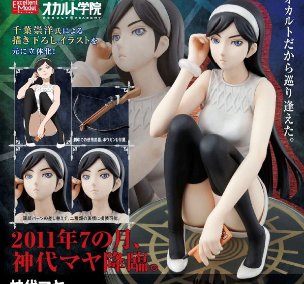 Kumashiro Maya figur