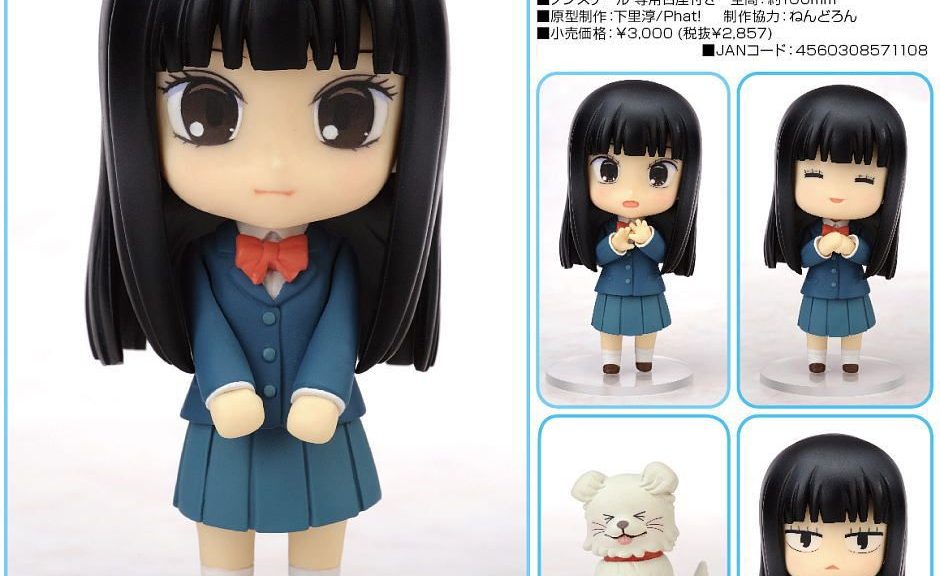 Nendoroid Kuronuma Sawako