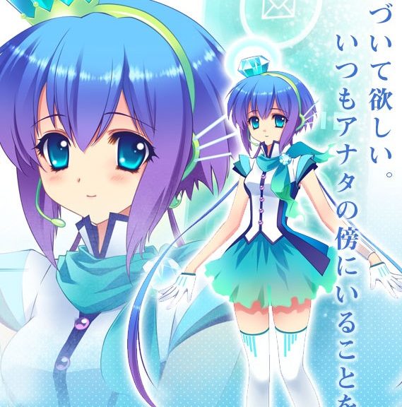 Ny Vocaloid ikke vel modtaget