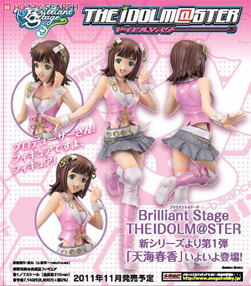 Amami Haruka figur