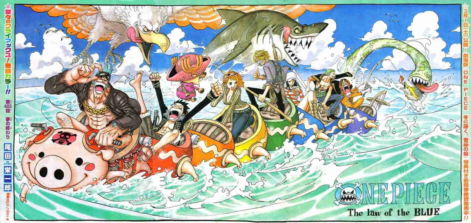 One Piece Dynasty Warriors spil