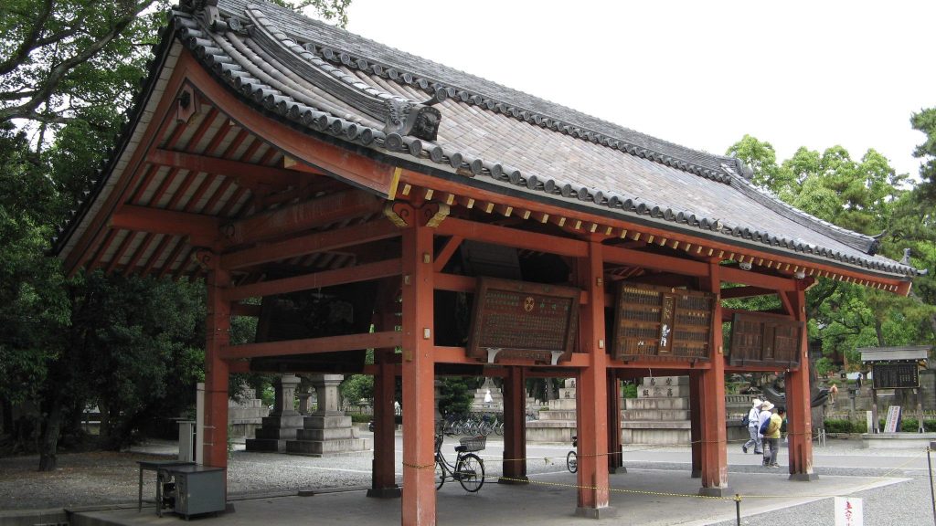 AIOdense: Fredag 30 september 2011 – Shinto