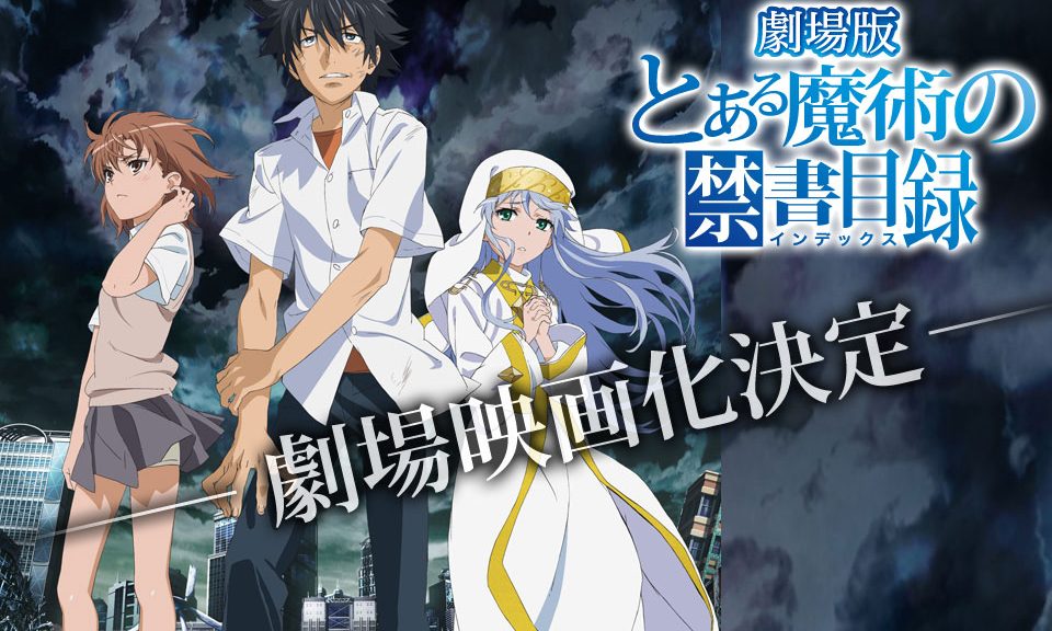A Certain Magical Index film annonceret
