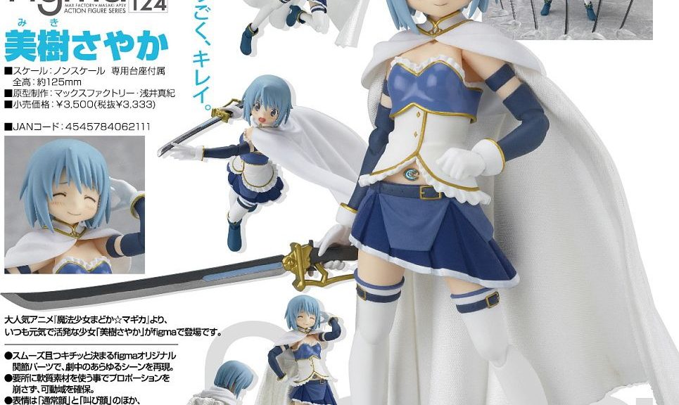 Miki Sayaka figma