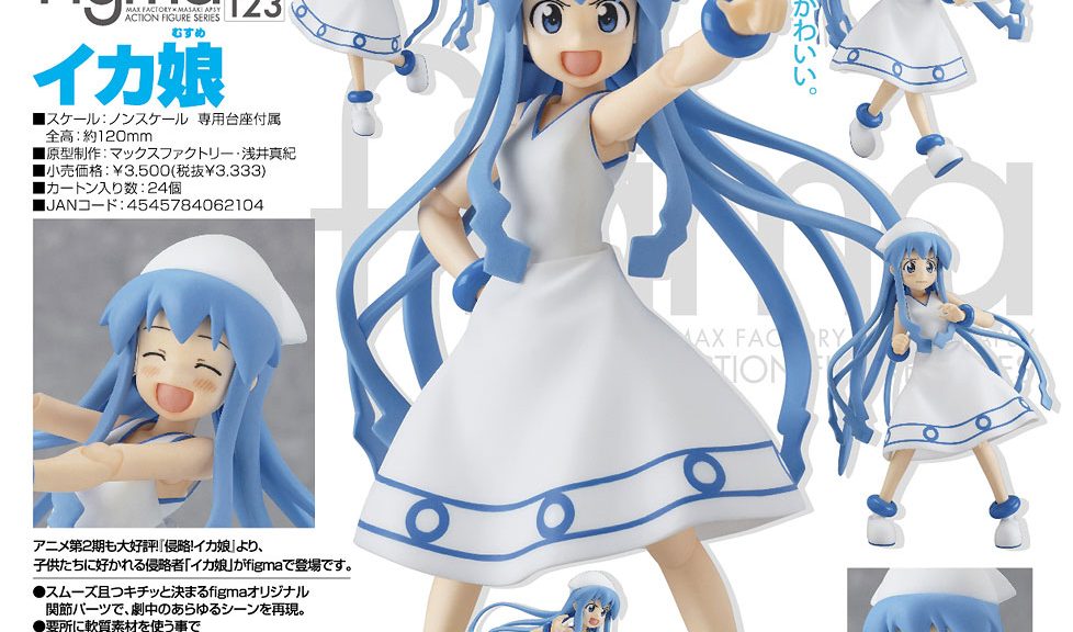 Ika Musume figma