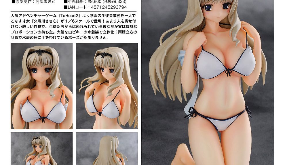 Endnu en Sasara figur