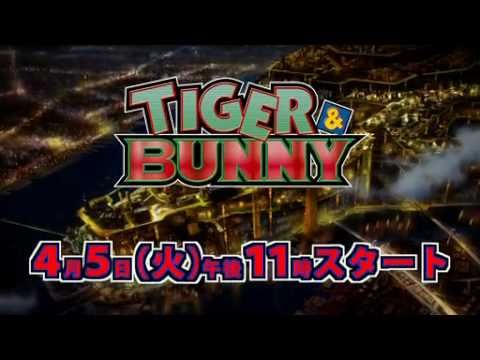 Tiger and Bunny trailer