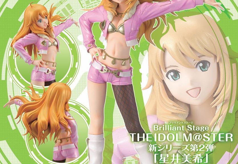 Hoshii Miki figur