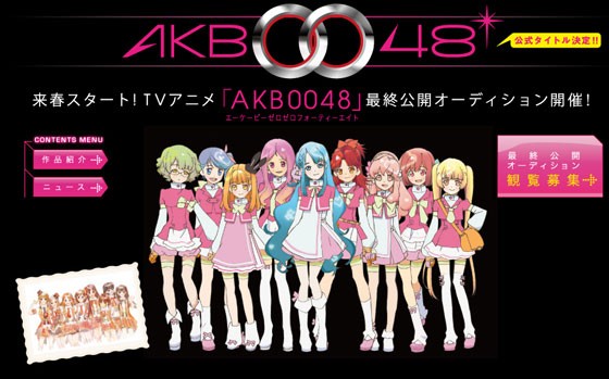 Hjemmeside for AKB0048 animeen