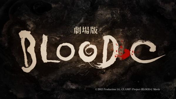 Blood-C filmen får titel