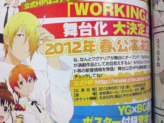 Working!! bliver lavet til teaterstykke