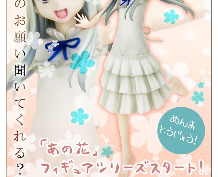 Menma figur fra Kotobukiya