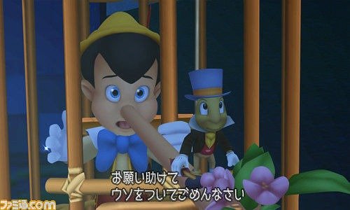 Pinocchio i Kingdom Hearts 3D
