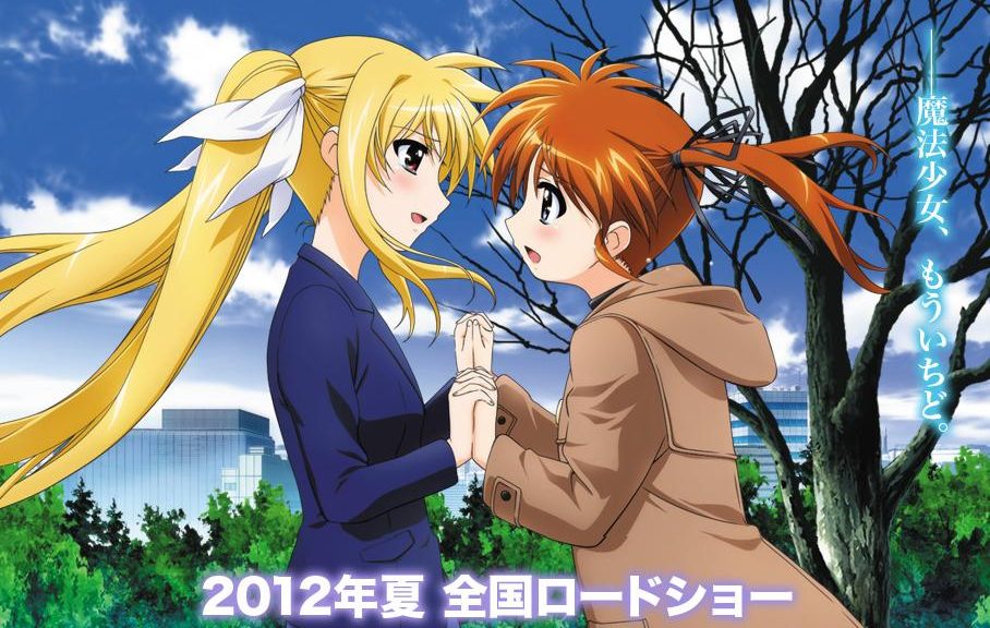 Nanoha The MOVIE 2nd A’s annonceret til sommeren 2012