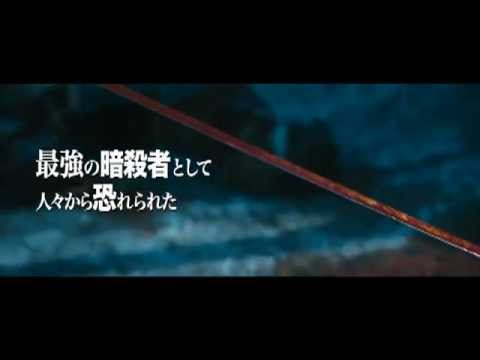 Rurouni Kenshin live action film trailer