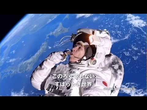 Alien Jones drikker BOSS kaffe i rummet