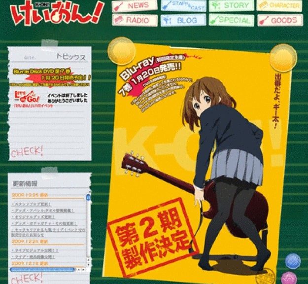 Anden sæson af K-On! bekræftet