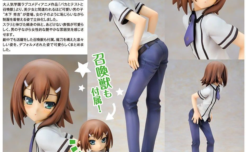 Hideyoshi figur kan bestilles