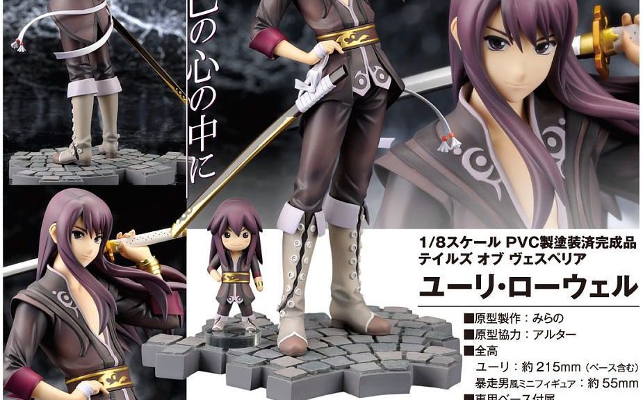 Yuri Lowell figur kan bestilles