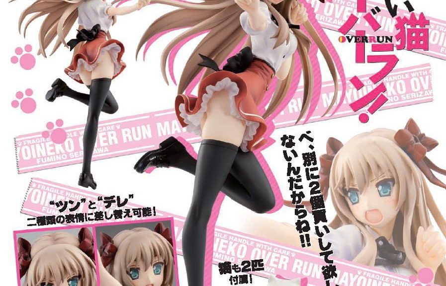 Serizawa Fumino figur kan bestilles