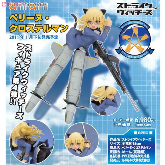 Perrine fra Strike Witches figur kan bestilles