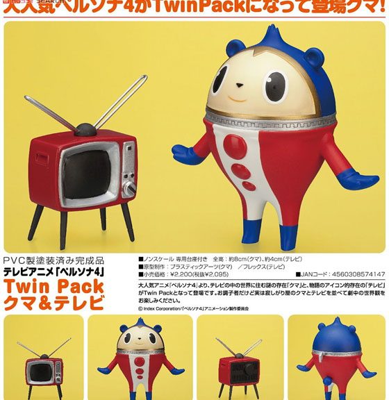 Twin Pack Teddie & TV figurer