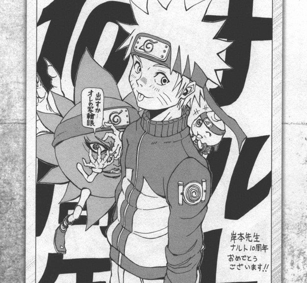 Naruto Premium Fanbooks viser andre kunstneres syn på Naruto