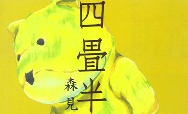 Seks nye animeer annnonceret